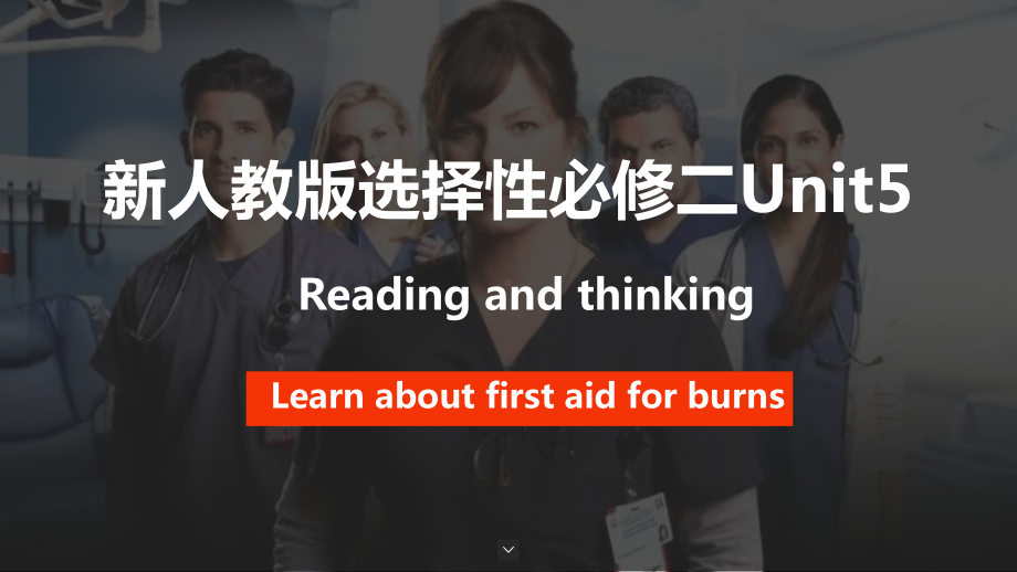 Unit 5 Reading and Thinking （ppt课件）(6)-2022新人教版（2019）《高中英语》选择性必修第二册.pptx_第1页