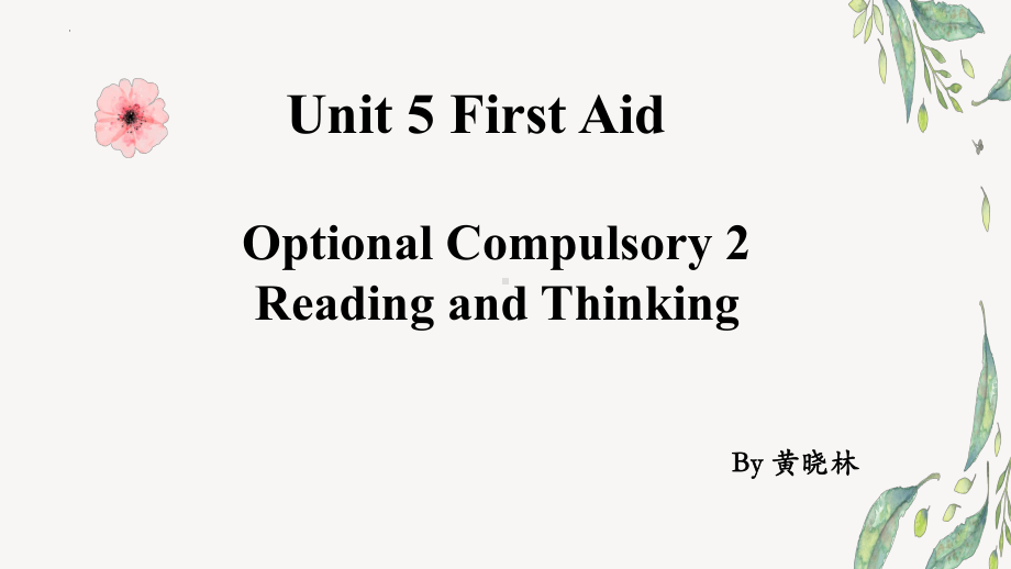 Unit 5 Reading and thinking 说课（ppt课件）-2022新人教版（2019）《高中英语》选择性必修第二册.pptx_第1页