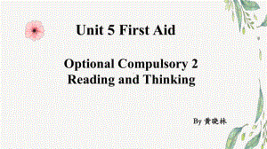 Unit 5 Reading and thinking 说课（ppt课件）-2022新人教版（2019）《高中英语》选择性必修第二册.pptx