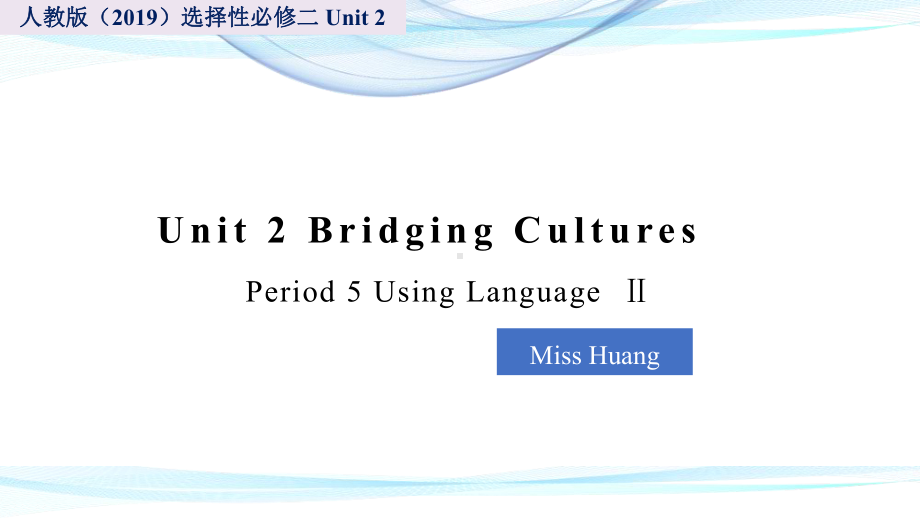 Unit 2 Using Language 2 （ppt课件）-2022新人教版（2019）《高中英语》选择性必修第二册.pptx_第1页