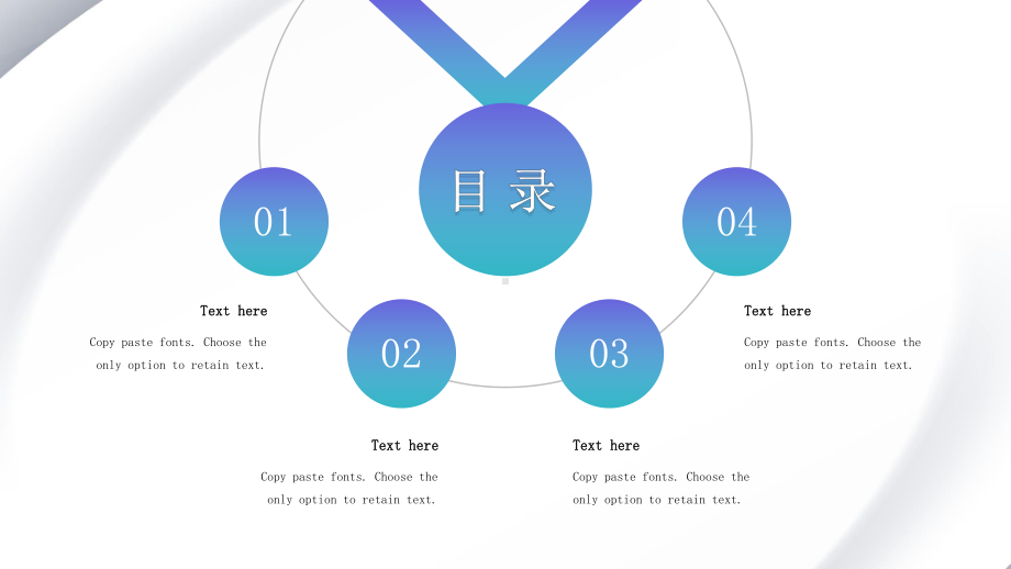 简约蓝绿简约述职报告.pptx_第2页