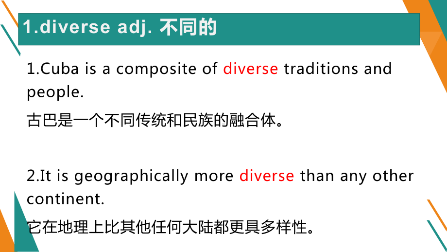 Unit 3 Diverse Cultures语境记单词（ppt课件）-2022新人教版（2019）《高中英语》必修第三册.pptx_第2页