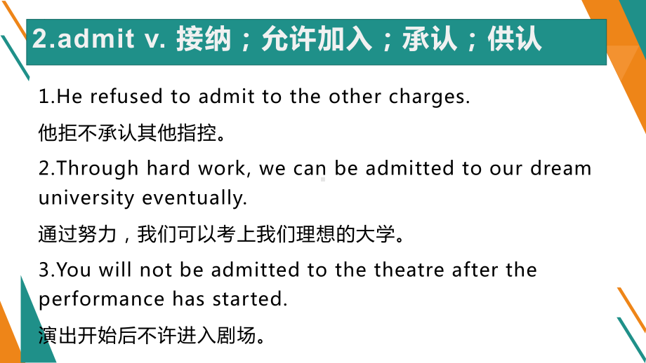 Unit 3 Diverse Cultures语境记单词（ppt课件）-2022新人教版（2019）《高中英语》必修第三册.pptx_第3页