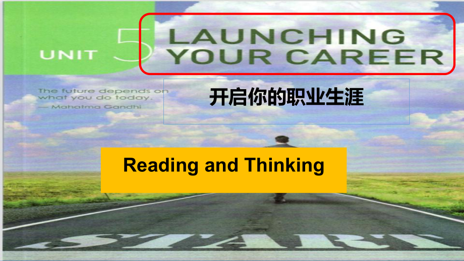 Unit 5 Launching your career Reading and Thinking （ppt课件）-2022新人教版（2019）《高中英语》选择性必修第四册.pptx_第1页