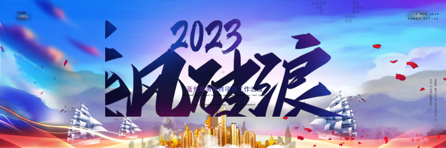 2022年办公室终工作汇报PPT通用模板.pptx_第1页