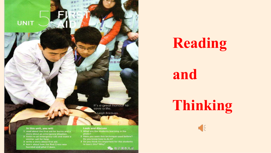 Unit 5 Reading and Thinking （ppt课件）(9)-2022新人教版（2019）《高中英语》选择性必修第二册.pptx_第1页