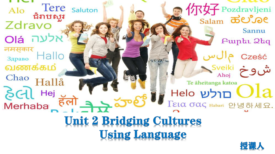 Unit 2 Using Language （ppt课件）-2022新人教版（2019）《高中英语》选择性必修第二册.pptx_第1页