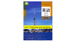 Unit 2 Using Language Listening and Speaking （ppt课件）-2022新人教版（2019）《高中英语》选择性必修第二册.pptx