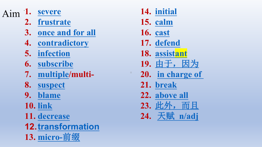 Unit 1 Science and Scientists 复习（ppt课件）-2022新人教版（2019）《高中英语》选择性必修第二册.pptx_第2页