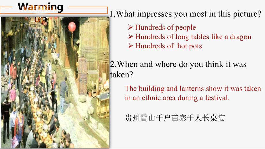 Unit 3 Reading and thinking （ppt课件）-2022新人教版（2019）《高中英语》选择性必修第二册.pptx_第1页