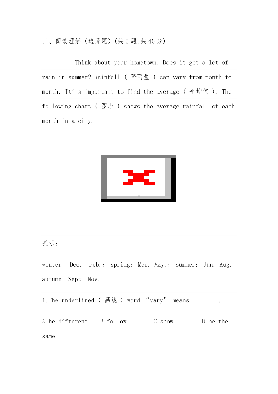 六年级下册英语试题Unit4 General Revision.Task11-Task12天天练-人教精通版-（无答案 ）.doc_第2页