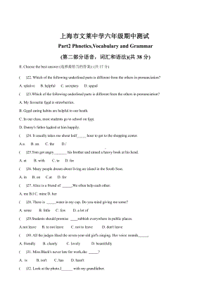 上海市文莱六年级英语上册期中试卷+答案.pdf