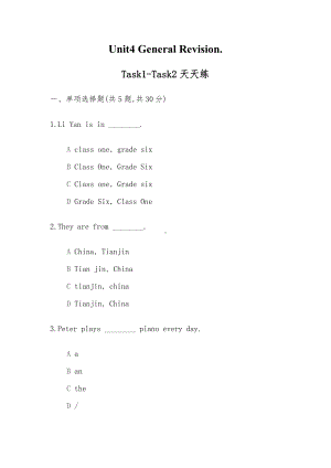 六年级下册英语试题Unit4 General Revision.Task1-Task2天天练-人教精通版-（无答案 ）.doc