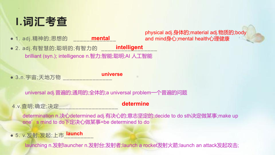 Unit4 词汇练习（ppt课件）-2022新人教版（2019）《高中英语》必修第三册.pptx_第3页