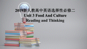 Unit 3 Reading and Thinking （ppt课件）(7)-2022新人教版（2019）《高中英语》选择性必修第二册.pptx