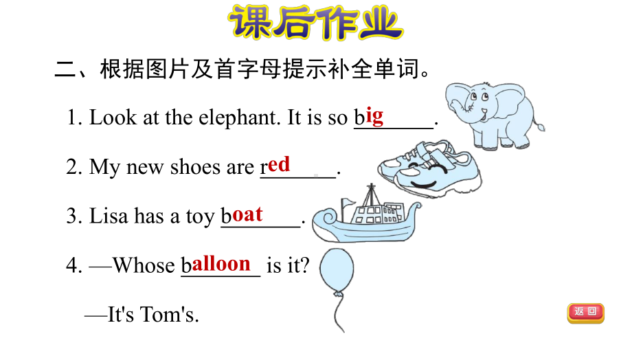 六年级下册英语训练课件-Unit 5　General Revision 2Task 3&4 (共12张PPT)人教精通版.ppt_第3页