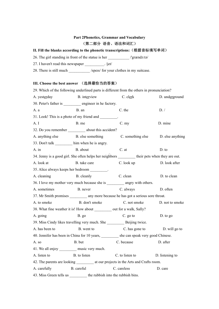 上海市川沙南校2020-2021六年级英语上册期中试卷+答案.pdf_第1页