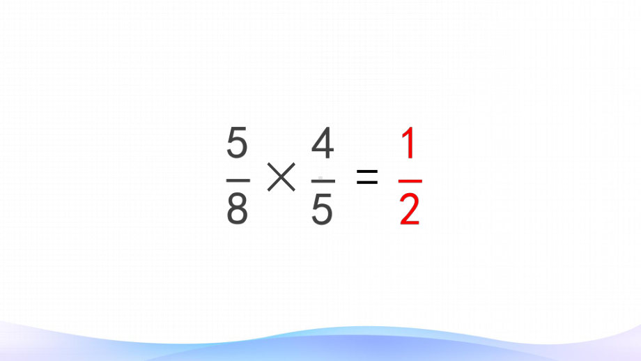 六年级数学上册课件-1. 分数乘小数2-人教版(共45张PPT).pptx_第3页