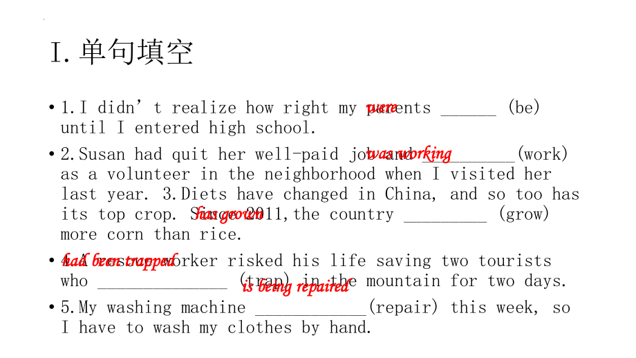 专题6 动词的时态和语态适应性训练 （ppt课件）-2022新人教版（2019）《高中英语》选择性必修第四册.pptx_第2页