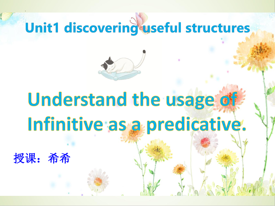 Unit 1 Discover useful Structures（ppt课件） -2022新人教版（2019）《高中英语》选择性必修第三册.pptx_第1页