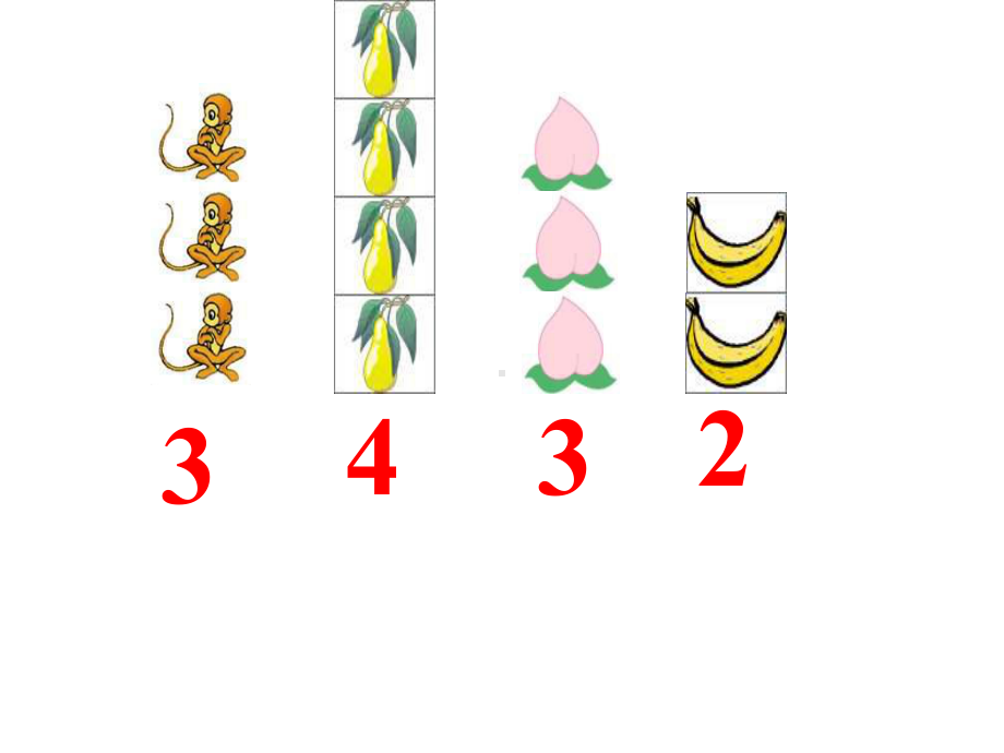 一年级上册数学课件—2.2.2 认识-、=、-等数学符号 ▏冀教版(共15张PPT).ppt_第2页