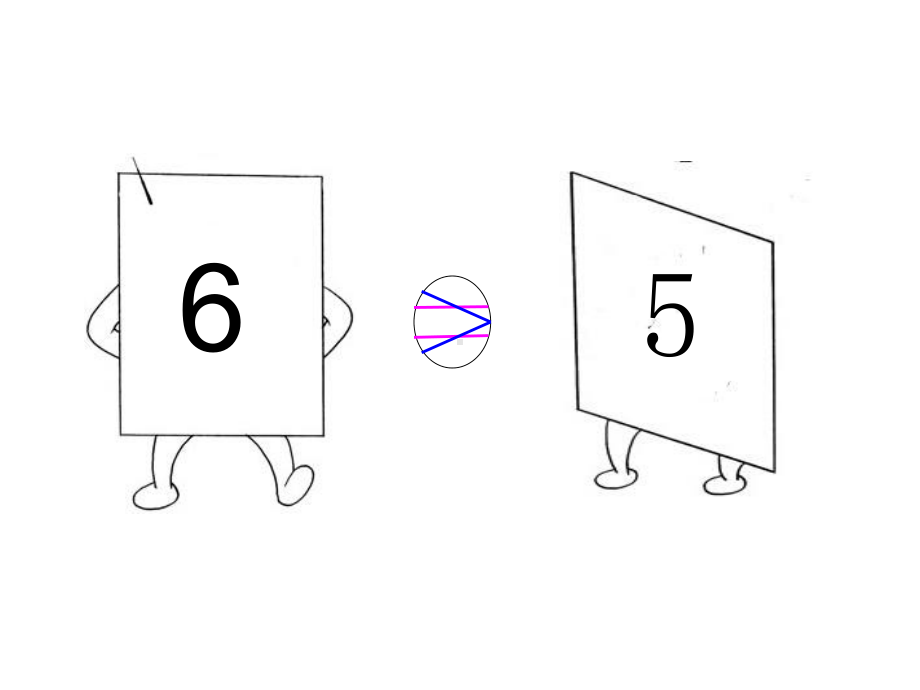 一年级上册数学课件—2.2.2 认识＞= ＜ ▏冀教版(9)(共9张PPT).ppt_第2页