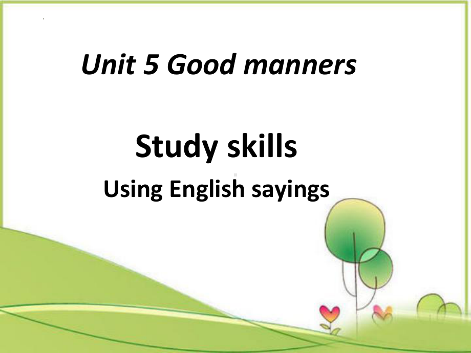 Unit 5 Good manners study skills 课件2021-2022学年牛津译林版八年级英语下册.pptx（纯ppt,可能不含音视频素材）_第1页