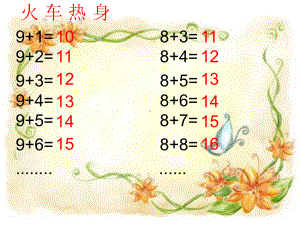 一年级上册数学课件-7.5 有几只小鸟（7.6.5加几）｜北师大版(共12张PPT).ppt