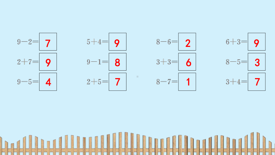 一年级上册数学课件-第五单元3.1 10的认识 人教新课标 (共12张PPT).pptx_第3页