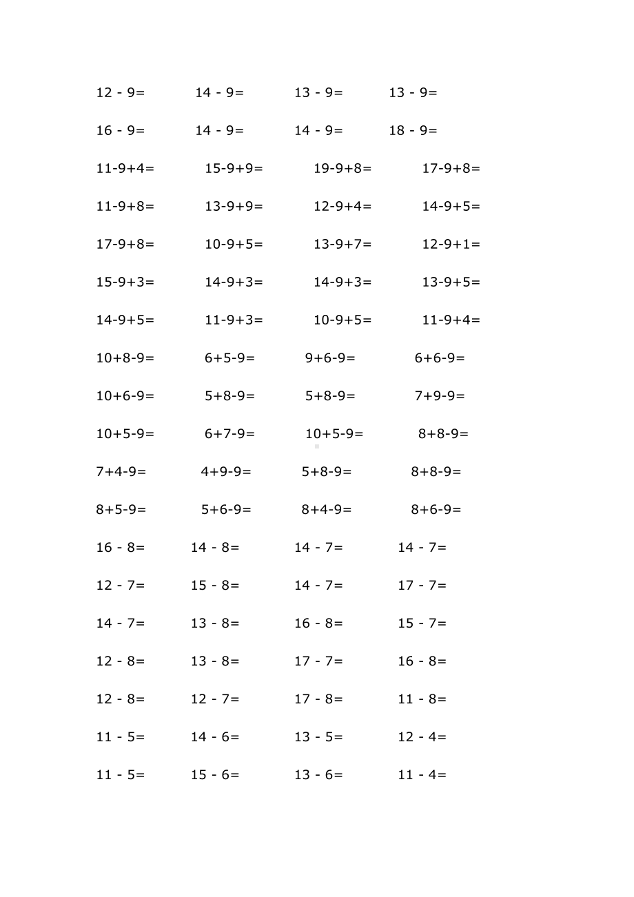 一年级上册数学试题 - 计算题 人教新课标(无答案).doc_第3页