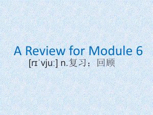 Module 6 Review 课件2022-2023学年外研版英语七年级上册 .pptx（纯ppt,可能不含音视频素材）