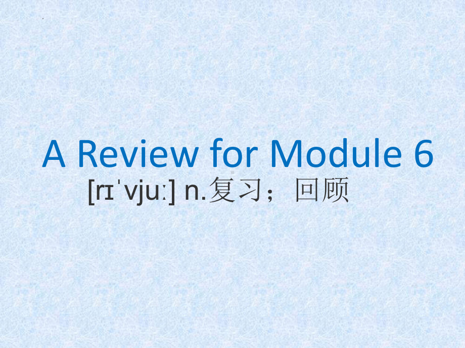 Module 6 Review 课件2022-2023学年外研版英语七年级上册 .pptx（纯ppt,可能不含音视频素材）_第1页