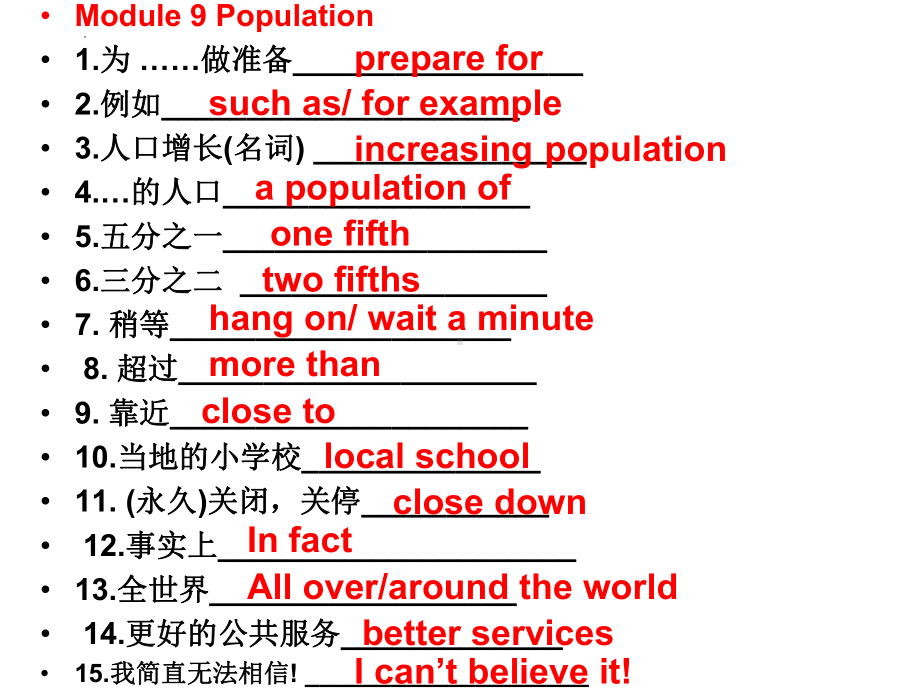 Modules9-10复习课件2022-2023学年外研版八年级英语上册.pptx_第2页