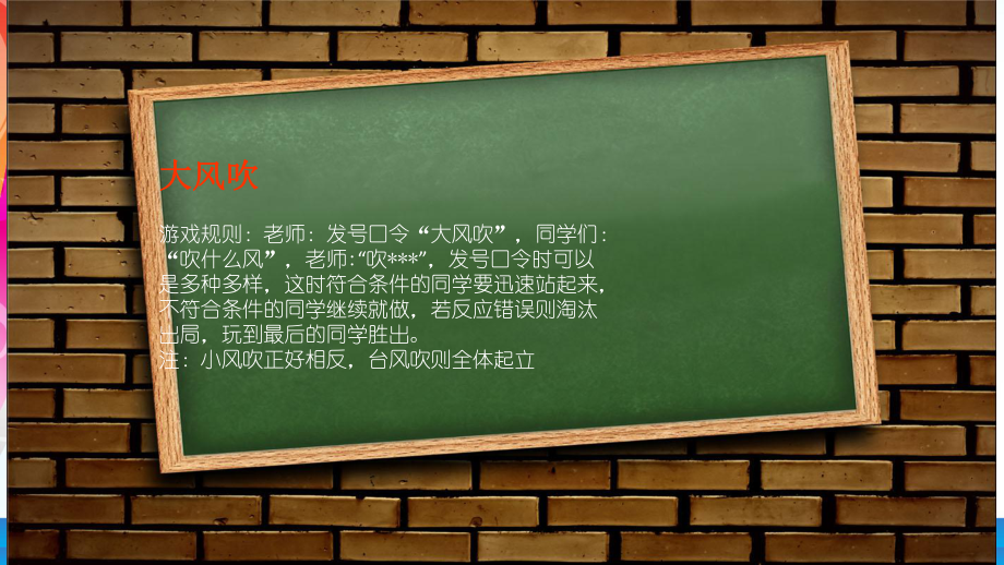 揭开情绪的面纱 ppt课件-2022高中心理健康.pptx_第1页