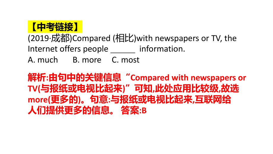 Unit7 复习课件 2022-2023学年人教版英语八年级上册.pptx_第3页