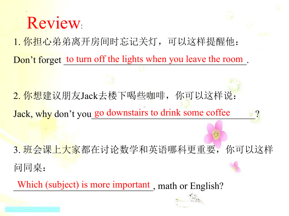 Unit 4 Topic 2 Section D 课件2022-2023学年人教版英语八年级上册.pptx_第3页