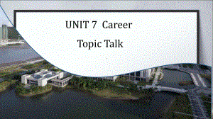 Unit 7 Careers Topic talk- Careers 单词+知识点（ppt课件）-2022新北师大版（2019）《高中英语》选择性必修第三册.pptx