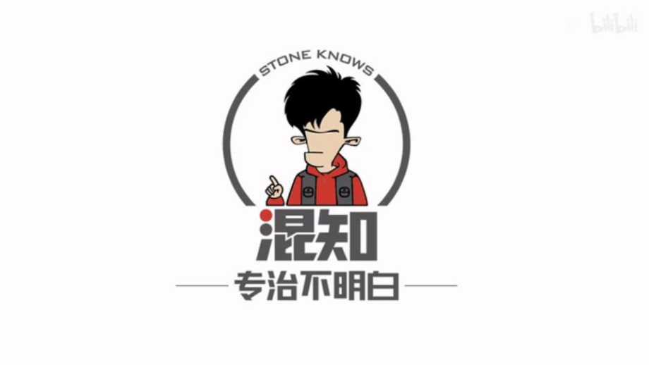 《齐桓晋文之事》ppt课件27张-（部）统编版《高中语文》必修下册.pptx_第2页