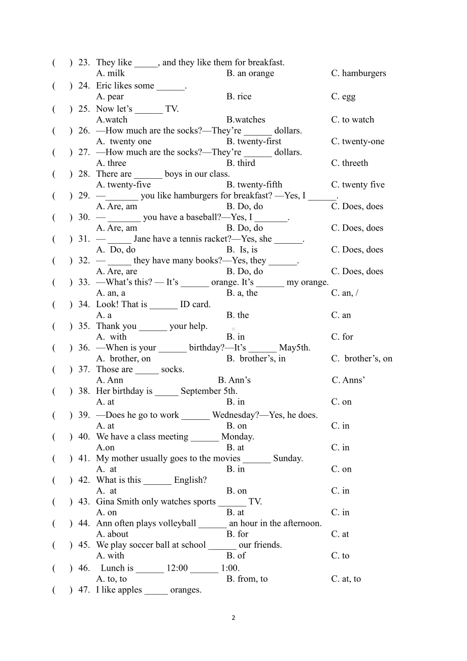 湖南省花垣县第三中学2022-2023学年七年级上学期期末专项复习（单项选择）.pdf_第2页