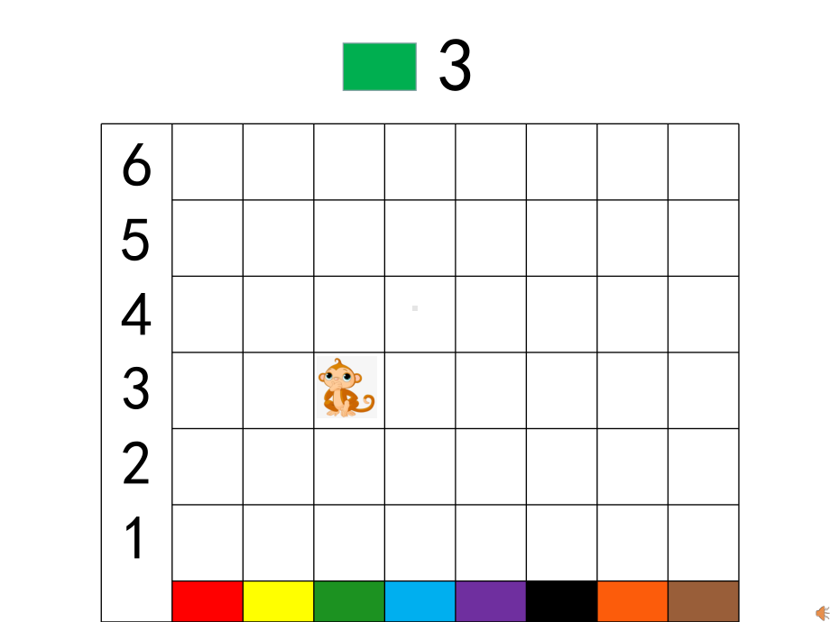 大班数学《动物找朋友》课件.pptx_第2页