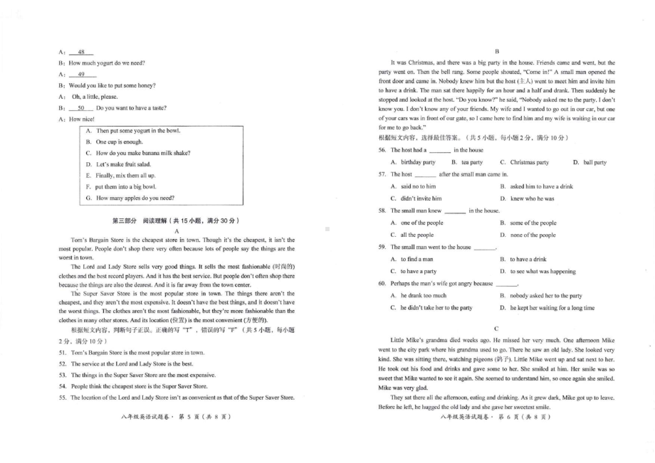 云南省昆明市寻甸县2020-2021学年八年级上学期期末试卷英语.pdf_第3页