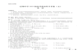 重庆市巴蜀 2022-2023学年高三上学期适应性月考卷（五）英语试卷.pdf