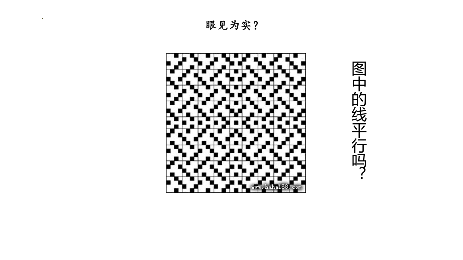 6.1《老子》四章 ppt课件56张(2)-（部）统编版《高中语文》选择性必修上册.pptx_第3页