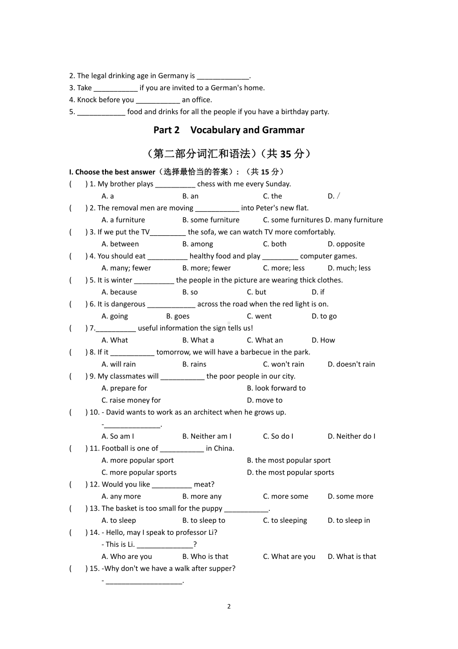 牛津上海版七年级初一上册英语期末综合测试卷（含答案）.pdf_第2页