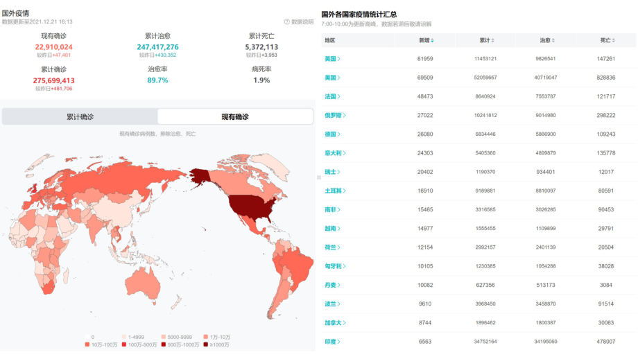 4.《在民族复兴的历史丰碑上》ppt课件32张-（部）统编版《高中语文》选择性必修上册.pptx_第3页