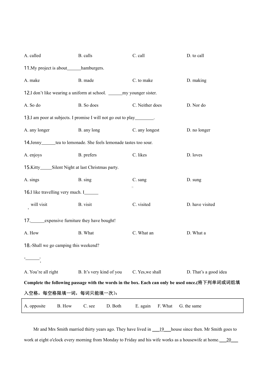 上海市浦东新区三林北校七年级初一上学期英语期末试卷+答案.pdf_第2页