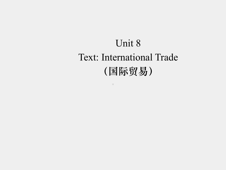 《经济学专业英语教程（第四版 下）》课件Unit 8.ppt_第1页