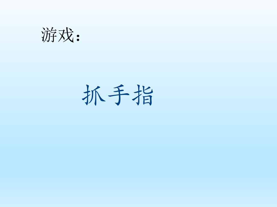 五年级上册心理健康教育课件-我的情绪我做主 全国通用(共13张PPT).pptx_第2页