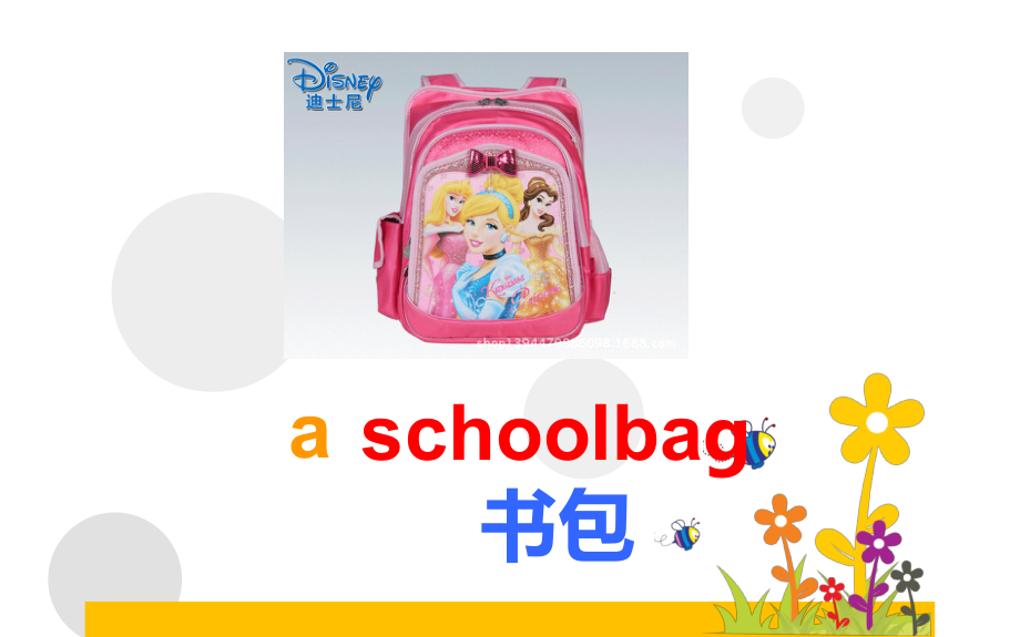 四年级英语上册课件-Unit 2 My Schoolbag Let's talk-人教PEP版(共18张PPT).pptx_第3页