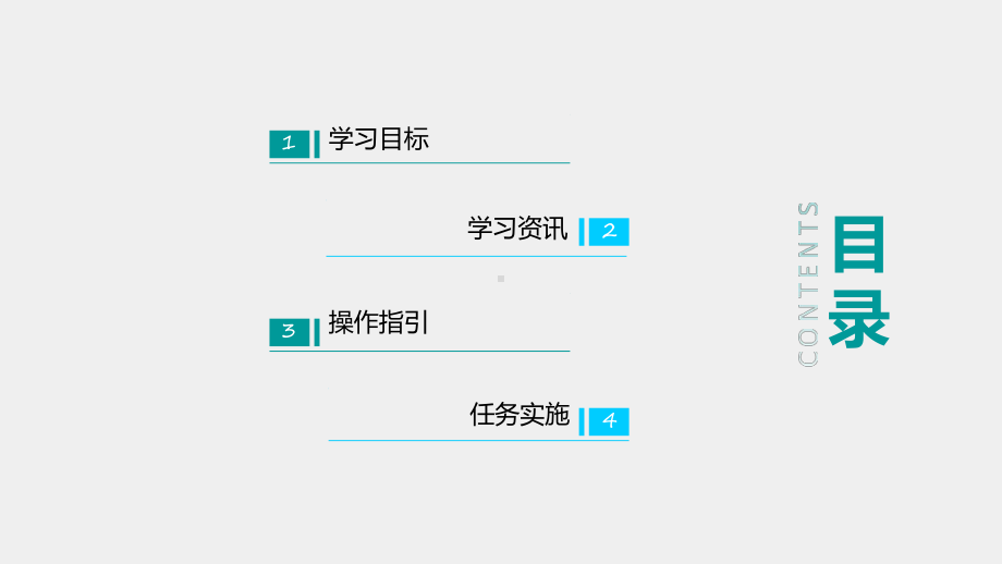 《汽车发动机结构与检修》课件项目二 任务二活塞连杆组的结构与检修.pptx_第1页